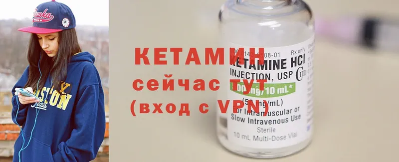 где найти наркотики  Мураши  КЕТАМИН ketamine 