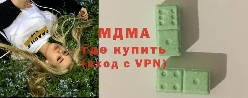 OMG ТОР  купить наркотик  Мураши  MDMA VHQ 